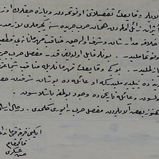 Çanakkale Savaşları'nda yaşanan kahramanlıkların verilen emirlerle günümüze...