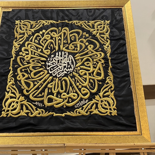 Çorum'da Kadir Gecesi'nde kutsal emanetlere yoğun ilgi