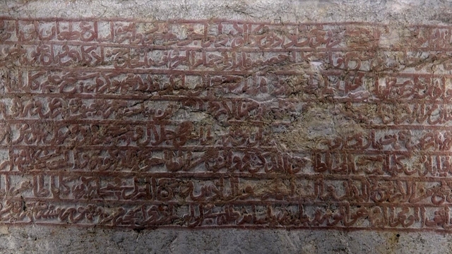 Yazboz tahtasına dönmüştü, restore edilen 600 yıllık kaya kitabenin dünyada tek olduğu ortaya çıktı