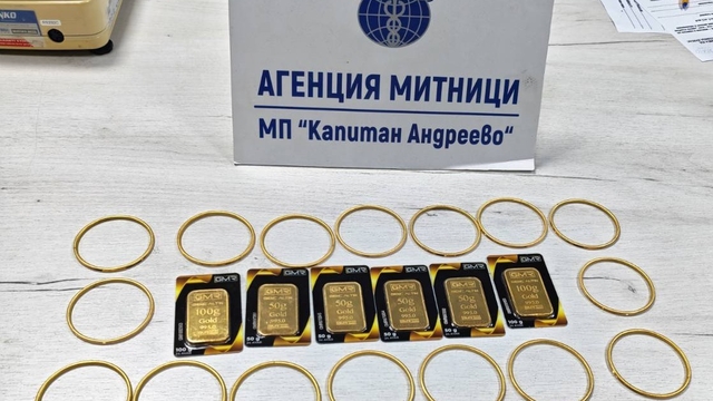 Sınır kapısında 161 bin euro'luk kaçak altın komşuya takıldı