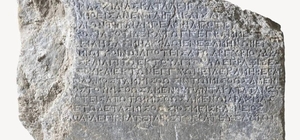 Amos Antik Kenti'ne ait 2 bin 200 yıllık "kira sözleşmesi" gün yüzüne çıkarıldı