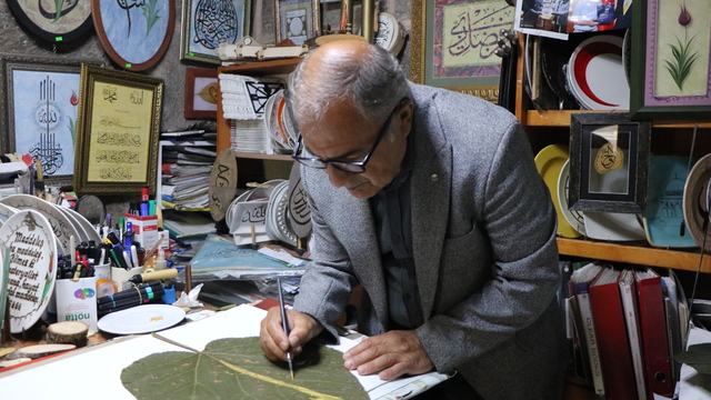 Galeri