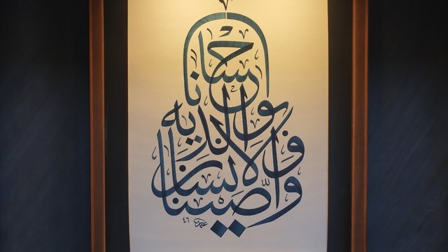 Galeri