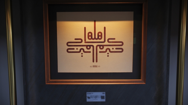 Galeri