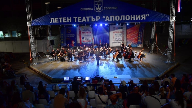 Van YYÜ Akademik Orkestrası'na Bulgaristan'dan ödül