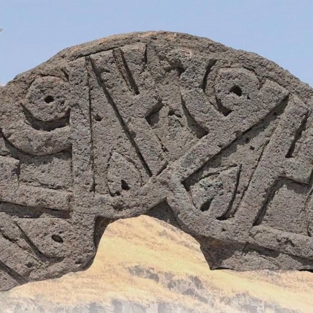Ani Ören Yeri'nde "Hz. Muhammed" isminin 6 kez yer aldığı Selçuklu taşı Ahl...