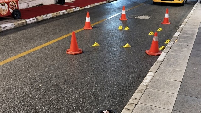 Elazığ'da silahlı kavga: 1 yaralı