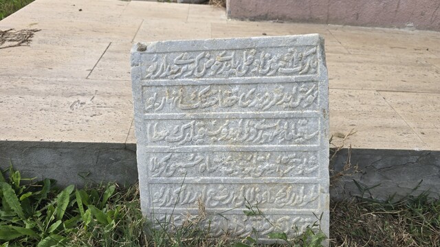 Tekirdağ'da 1813 yılına tarihlenen tarihi kitabe bulundu