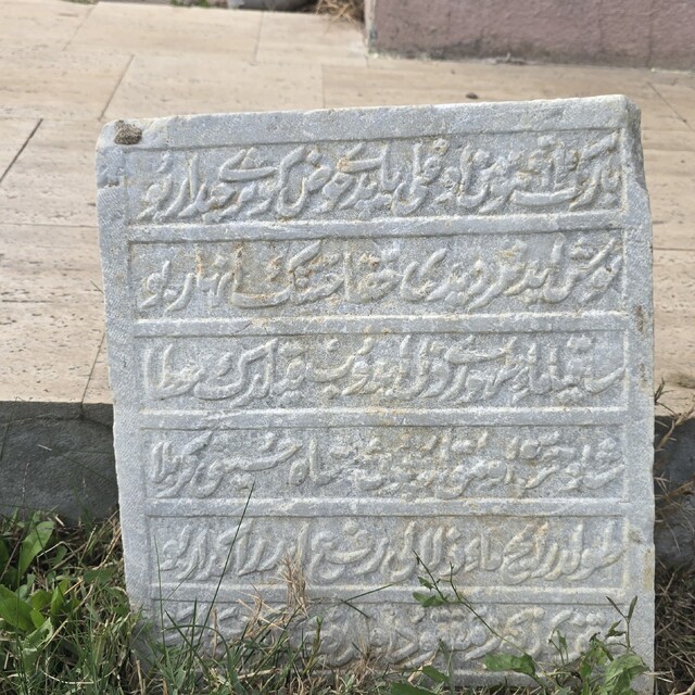 Tekirdağ'da 1813 yılına tarihlenen tarihi kitabe bulundu