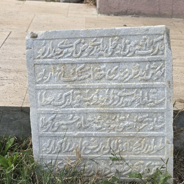 Tekirdağ'da 1813 yılına tarihlenen tarihi kitabe bulundu