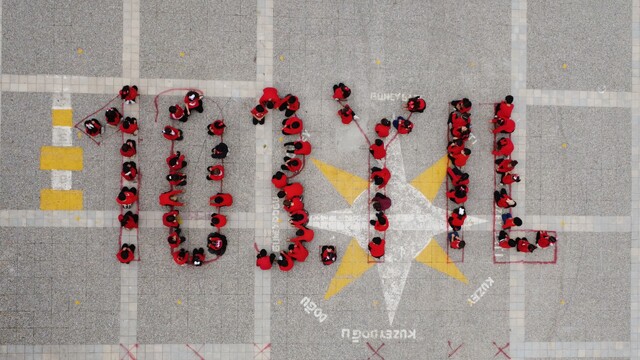 Elazığ'da ilkokul öğrencilerinden Cumhuriyet'in 103. yılına özel koreografi